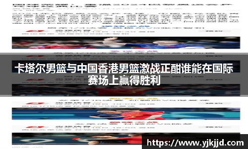 OB电竞官网