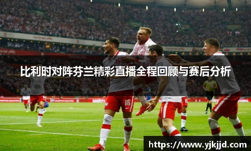OB电竞官网